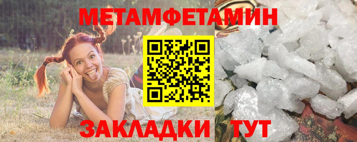 АМФЕТАМИН  АМФЕТАМИН VHQ  Amphetamine  Вход с VPN  Касимов 