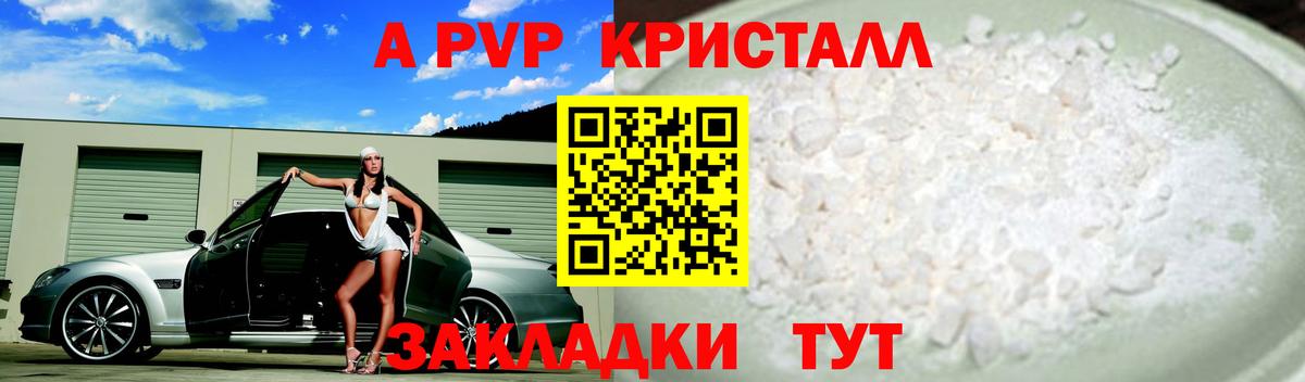 А ПВП СК Касимов
