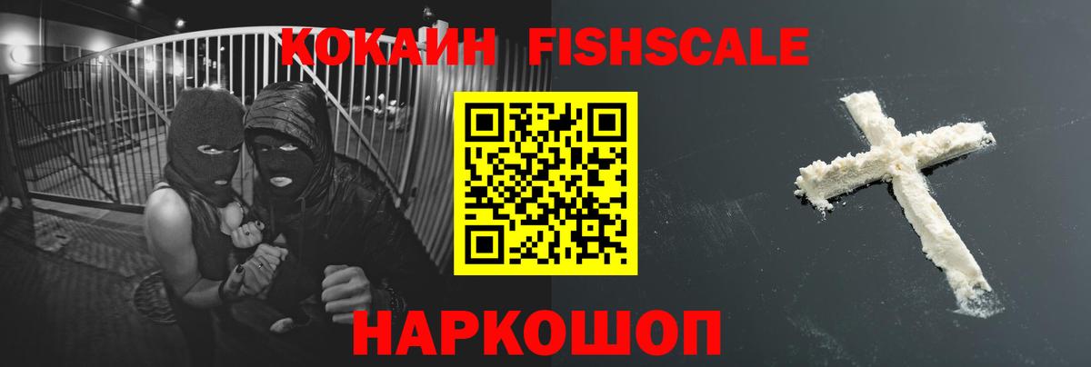хочу наркоту  Кокаин Колумбийский  Cocaine  Вход с VPN  Касимов 