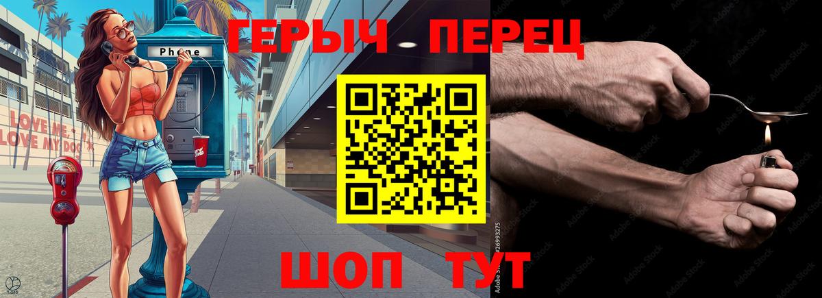 Касимов  ГЕРОИН VHQ  Вход с VPN 