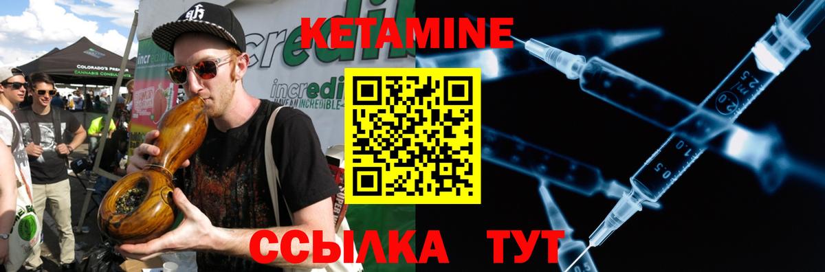 КЕТАМИН ketamine  КЕТАМИН ketamine  Касимов  Вход с VPN 