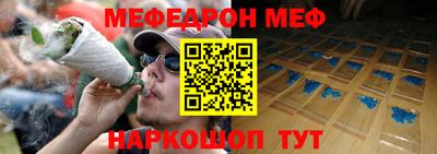 mdma Комсомольск-на-Амуре