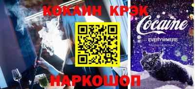 mdma Комсомольск-на-Амуре