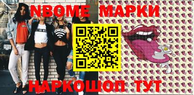 mdma Комсомольск-на-Амуре