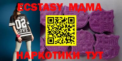 mdma Комсомольск-на-Амуре