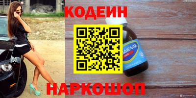 кокаин колумбия Конаково
