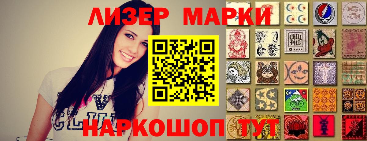 LSD-25 экстази кислота Касимов