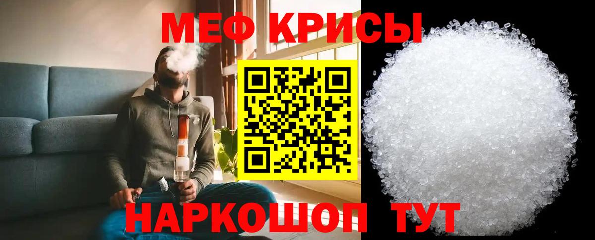 МЕФ Касимов