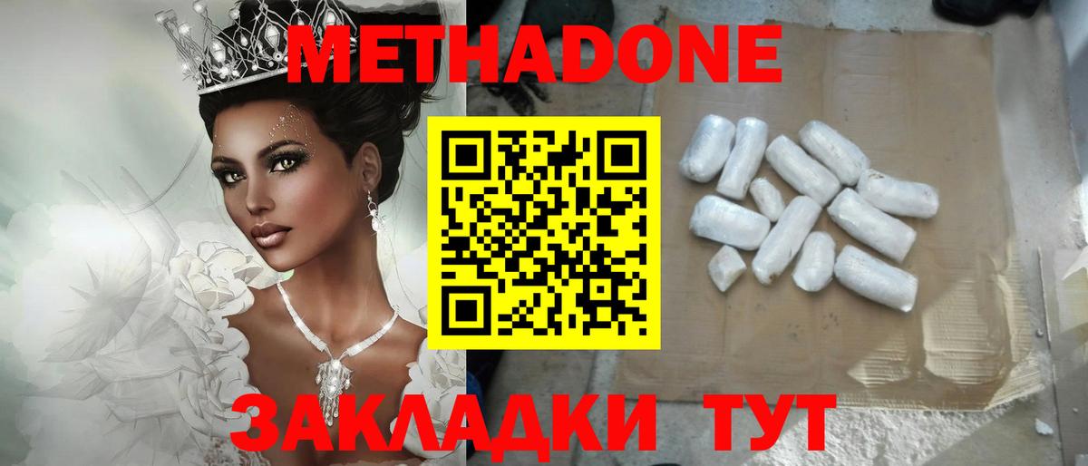 Касимов  Метадон белоснежный  hydra ссылка  Вход с VPN 