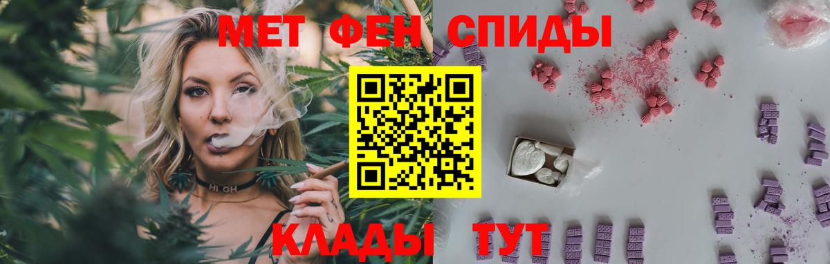 Метамфетамин мет  Вход с VPN  Касимов 