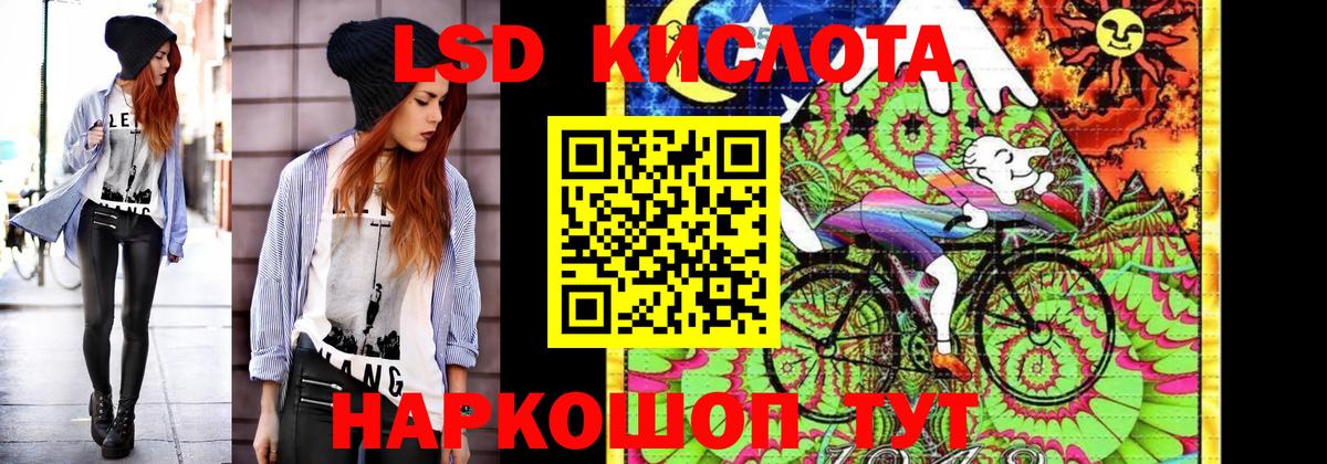 Наркотические марки 1,8мг  Вход с VPN  Наркотические марки 1,8мг  Наркотические марки  где купить наркотик  Касимов 