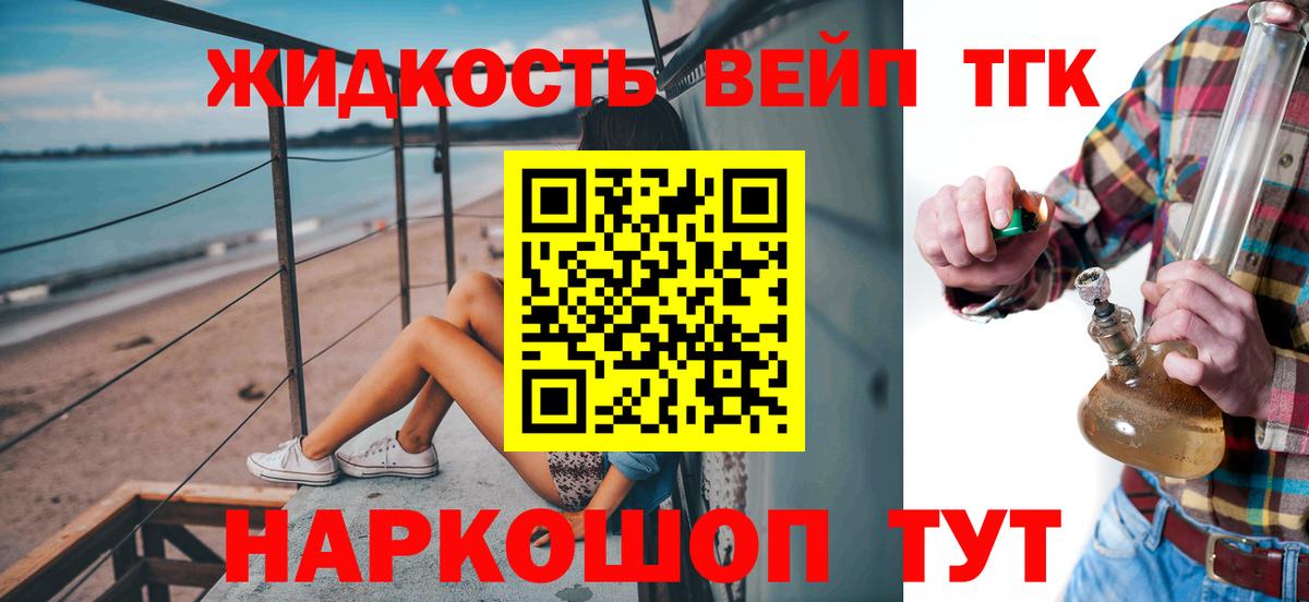 Касимов  Дистиллят ТГК концентрат  Вход с VPN 