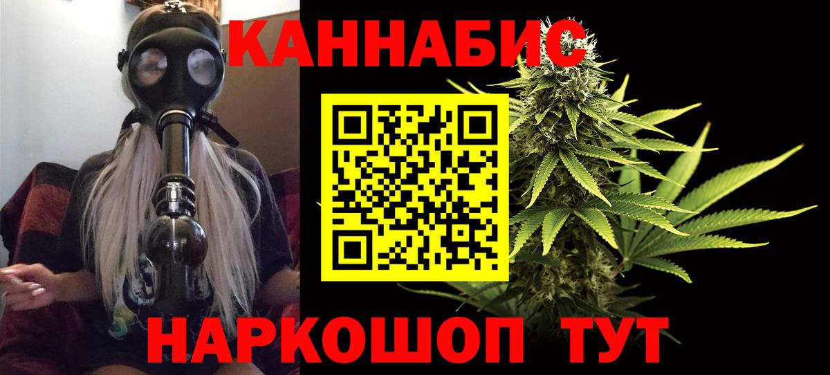 Каннабис SATIVA & INDICA Касимов